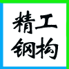 ͬо䓽Y(ji)(gu)؟(z)ι˾I(y)(bio)־